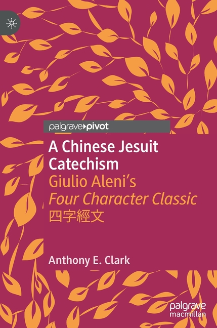 A Chinese Jesuit Catechism: Giulio Aleni's Four Character Classic 四字經文 (2021)