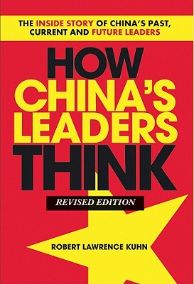 How China's Leaders Think: The Inside Story of China's Past, Current and Future Leaders (Revised)