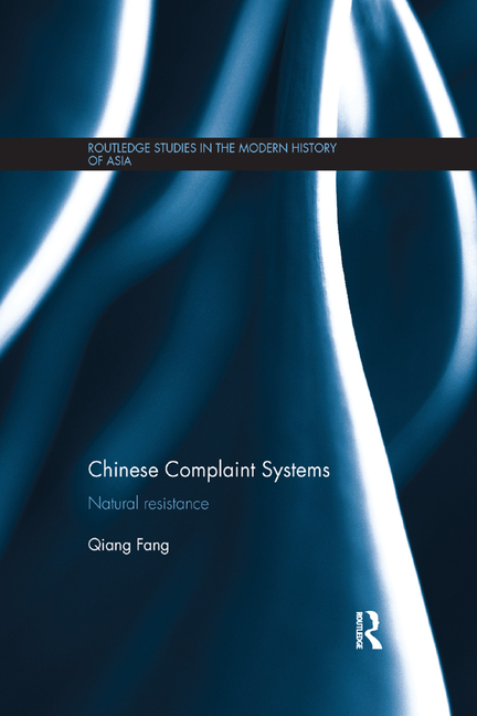 Chinese Complaint Systems: Natural Resistance