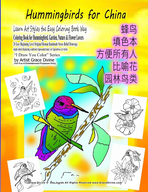  Hummingbirds for CHINA Learn Art Styles the Easy Coloring Book Way Coloring Book for Hummingbird, Garden, Nature & Flower Lovers 20 Easy Beginning Lev